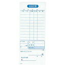 会計伝票 10冊入 単式ミシン入 100枚 S-02