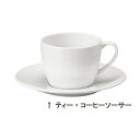 NARUMI ナルミ パティア ティー・コーヒーソーサー 6個入 40794-5539