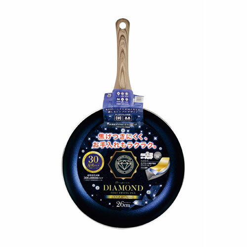  Confort ե IHб ɥƥ ե饤ѥ 26cm CF-04