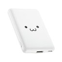 エレコム ELECOM 薄型コンパクトモバイルバッテリー 5000mAh 2.4A C×1+A×1 ホワイトフェイス DE-C37-5000WF