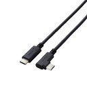 ポスト投函 エレコム ELECOM USB Type C ケーブル USB-C to USB-C 2m L字 充電/データ転送用 PD 60W 3A USB2.0 Windows 11 10 macOS ブラック U2C-CCLY20NBK