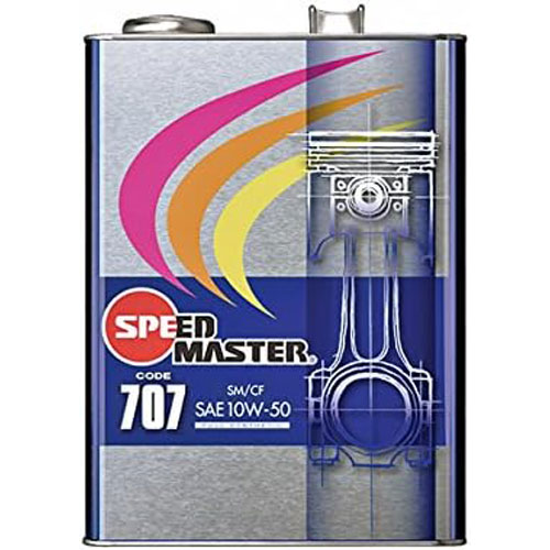 【送料無料】SPEED MASTER スピードマスター エンジンオイル CODE707 10W-50 SP/CF SPL.FM剤配合 100%化学合成油 4L