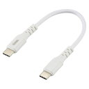 オーム電機 PD対応Type-Cケーブル USB-C to USB-C 0.15m ホワイト SMT-L015PD-W(2)