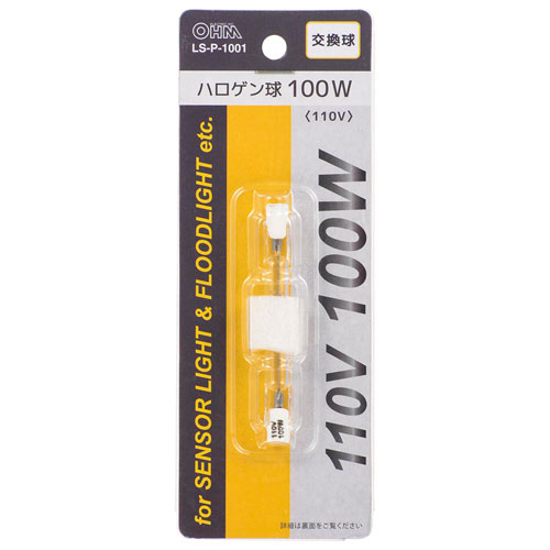 オーム電機 ハロゲン球 100W/110V 1個入 LS-P-1001