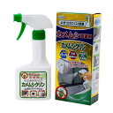 UYEKI カメムシクリン 250ml A-KM-0100