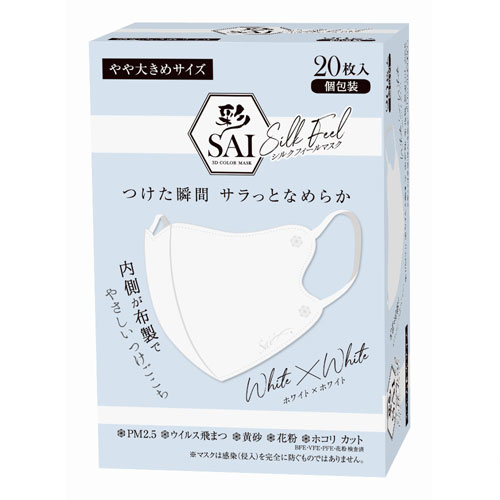 -------------------------------------------------------------- 画像はイメージです。 ※ PC環境により実際の色味や質感と異なって表示される場合がございます。 ※ 部品・パーツなどの一部の商品では本体の商品画像を使用しております。 ※ 製品の仕様・画像・パッケージは、メーカー側から予告なく変更される場合があります。 -------------------------------------------------------------- ふれる内側が布製でサラッとなめらか！●シルクフィールマスクは、肌への摩擦を抑える工夫が施され、チクチクとした刺激を抑えて心地良く着用できるのが特徴です。●肌当たりの良い素材、肌に触れる面積が少ない立体形状のマスクです。●通常の不織布マスクの使用感が苦手な方や、マスク着用時の肌への負担を抑えたい方にもおすすめです。●持ち運びに便利な個包装です。※メーカーの都合により、パッケージ・仕様等は予告なく変更になる場合がございます。■商品詳細サイズ：約144×110mm入数：20枚■材質・成分本体部：ポリプロピレン、ナイロン耳ひも部：ポリエステル、ポリウレタン■生産国中国【使用方法】(1)上下を確認し左右に広げます。(2)ゴム紐を引っ張りながら耳にかけます。(3)鼻からアゴを覆う位置が正しい位置です。【使用上の注意】・個人差により、眼鏡が曇る場合がありますので運転の際などは十分にご注意ください。・本品は使い切り商品です。衛生上および機能上、マスクの使用は1回とし再使用しないでください。・肌に異常がある場合は、使用しないでください。・万一、臭いにより気分が悪くなったり、かゆみ・カブレ等の異常があらわれた場合は、直ちに使用をやめ、医師にご相談ください。・本品は有害な粉塵やガス等の発生する場所での使用はできません。・火気のそばでのご使用はおやめください。・用途以外には使用しないでください。・乳幼児の手の届かない所に保管してください。・高温多湿な場所、直射日光の当たる場所での保管は避けてください。 【#150】