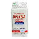 オーエ 抗ウイルススポンジ 泡立ちタイプ