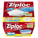 旭化成 ジップロックコンテナー ごはん保存容器 大盛用 2個入