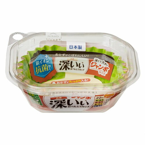 東洋アルミ 抗菌深いぃ おべんとうカップ 深型 ジャンボオーバル 4色 22枚入
