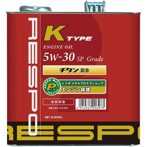 レスポ エンジンオイル K TYPE 5w-30 3L REO-3LK30N