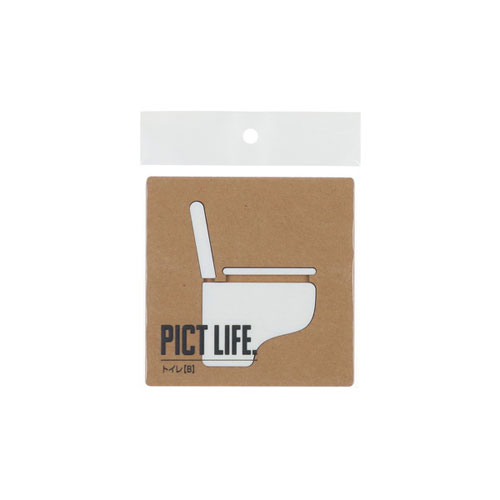 ハイロジック PICT LIFE. トイレB 白 1枚入