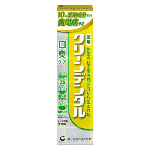 -------------------------------------------------------------- 画像はイメージです。 ※ PC環境により実際の色味や質感と異なって表示される場合がございます。 ※ 部品・パーツなどの一部の商品では本体の商品画像を使用しております。 ※ 製品の仕様・画像・パッケージは、メーカー側から予告なく変更される場合があります。 -------------------------------------------------------------- 製薬会社の歯周病研究から生まれた薬用歯みがき。 ●10の薬用成分配合●歯周病予防●歯周病と気になる口臭も予防●レモンフレーバー■表示成分/全成分賦形剤…炭酸水素ナトリウム湿潤剤…濃グリセリン溶剤…精製水薬用成分…塩化ナトリウム、ポリエチレングリコール400、ゼオライト、ラウロイルサルコシン塩(LSS)、フッ化ナトリウム(フッ素)、ε-アミノカプロン酸、トコフェロール酢酸エステル(ビタミンE)、β-グリチルレチン酸、塩化セチルピリジニウム(CPC)、イソプロピルメチルフェノール(IPMP)清掃剤…無水ケイ酸、含水ケイ酸可溶剤…ポリオキシエチレン硬化ヒマシ油発泡剤…ラウリル硫酸塩粘度調整剤…カルボキシメチルセルロースナトリウム着香剤…香料(レモンフレーバー)保存剤…パラベン吸着剤…β-シクロデキストリン着色剤…酸化チタン、黄色203号■使用方法適当量を歯ブラシにとり、歯及び歯ぐきをブラッシングします。【使用上の注意】発疹・発赤、かゆみ、はれ等の異常があらわれた場合には、使用を中止し、医師、歯科医師又は薬剤師に相談して下さい。直射日光の当たらない涼しい所に保管して下さい。■原産国日本 【発売元、製造元、輸入元又は販売元】第一三共ヘルスケア 商品区分：医薬部外品広告文責：ナチュラルウェブ株式会社TEL：03-6423-0750※パッケージ・内容等予告なく変更する場合がございます。 【メーカー・ブランド】 DAIICHI SANKYO HEALTHCARE / だいいちさんきょうへるすけあ 【#194】　