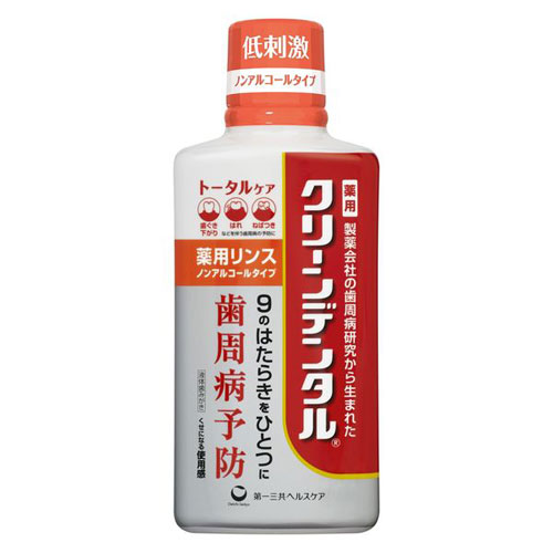第一三共ヘルスケア クリーンデンタル 薬用リンス トータルケア ノンアルコールタイプ 450ml