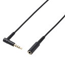 ポスト投函 エレコム ELECOM マイク対応ヘッドホン・イヤホン用延長コード バンド付属 1m ブラック AV-354P10BK