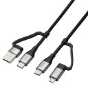 ポスト投函 エレコム ELECOM 4in1 USBケーブル 1m ブラック MPA-AMBCC10BK