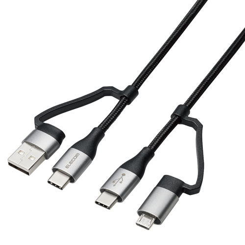 ポスト投函 エレコム ELECOM 4in1 USBケーブル 2m ブラック MPA-AMBCC20BK ポスト投函 エレコム ELECOM 4in1 USBケーブル 2m ブラック MPA-AMBCC20BK