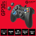 【送料無料】エレコム ELECOM GAMING 有線FPSゲームパッド GP30S ブラック JC-GP30SBK 2