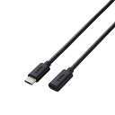 【送料無料】ポスト投函 エレコム ELECOM USB Type-C TM延長ケーブル USB2.0 1m ブラック MPA-ECC10BK