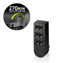 エレコム ELECOM 機能主義USBハブ 直挿し3ポート ブラック U2H-TZ325BXBK(2)