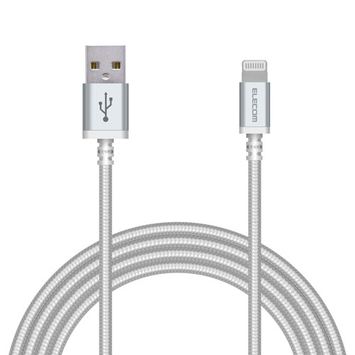 エレコム ELECOM 高耐久 Lightningケーブル 2m ホワイト MPA-UALS20WH