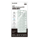 エレコム ELECOM 抗菌仕様キーボード防塵カバー Apple To...(2)