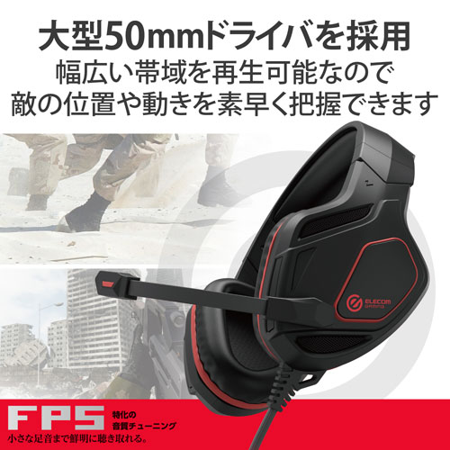 エレコム ELECOM ゲーミングヘッドセット ホワイト HS-G50BK