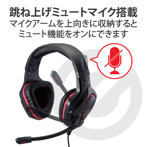 エレコム ELECOM ゲーミングヘッドセット ホワイト HS-G50BK