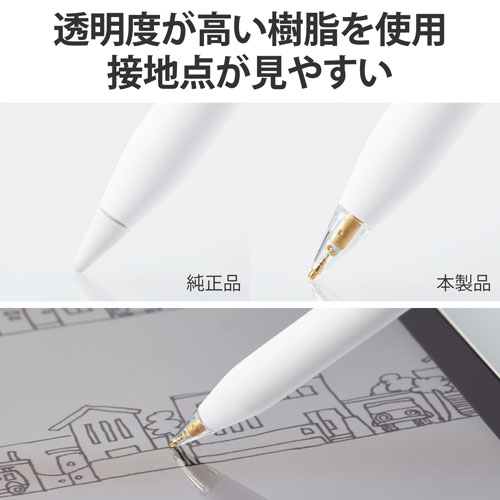 ポスト投函 エレコム ELECOM Apple Pencil 交換ペン先 1mm 2個入り P-TIPAP04CR