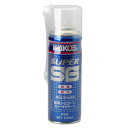 【送料無料】ワコーズ SSG スーパーシリコーングリース 220ml A281