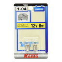 KOITO ミニチュア球 12V8W G14 2個入 P1264