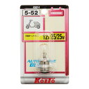 KOITO 二輪用ヘッドランプバルブ 12V25/25W 1個入 K5014