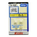 KOITO ミニチュア球 12V 16W(18W) T16 2個入 P1781