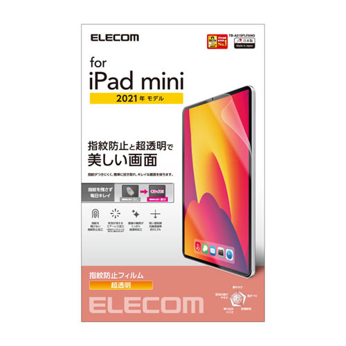 yz|Xg GR ELECOM iPad mini 6 tB hw  TB-A21SFLFANG