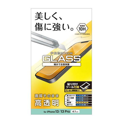 -------------------------------------------------------------- 画像はイメージです。 ※ PC環境により実際の色味や質感と異なって表示される場合がございます。 ※ 部品・パーツなどの一部の商品では本体の商品画像を使用しております。 ※ 製品の仕様・画像・パッケージは、メーカー側から予告なく変更される場合があります。 -------------------------------------------------------------- こちらの商品はネコポスでの発送となります。※その他商品と同梱で税込3,980円未満の場合は、別途送料が掛かります。 ガラス特有のなめらかな指滑りを実現する高透明タイプのiPhone 14、iPhone 13、iPhone 13 Pro用液晶保護ガラスです。■高精細液晶を損ねない高い透明度を実現します。■表面硬度10Hの強化ガラス採用により、保護ガラス表面のキズを防止します。※メーカー基準による10H鉛筆硬度試験での実力値です。■貼り付けの際にずれやすいフィルムをぴったり位置合わせできる貼り付けツール付き。■貼り付け面にシリコン皮膜をコーティングし、接着剤や両面テープを使わずに貼り付け可能な自己吸着タイプです。貼りやすく、貼り直しも可能です。■時間の経過とともに気泡が目立たなくなる特殊吸着層を採用したエアーレスタイプです。■指紋・皮脂汚れが付きにくく、残った場合でも簡単に拭き取れる指紋防止加工を施しています。■握ったときやカバンから取り出すときにも引っかかりにくいように、エッジに丸みをもたせた「ラウンドエッジ加工」を施しています。■端末の形状に合わせたサイズにカット済みなので、パッケージから取り出してすぐに使用可能です。■フィルムを貼ったままでも本体操作ができるタッチスクリーン入力に対応しています。■特殊な飛散防止設計により、万一割れてしまった際にもガラス片が飛散することなく、高い安全性を実現しています。■メーカー環境認定基準を1つ以上満たし、『THINK ECOLOGY』マークを表示した製品です。■環境保全に取り組み、製品の包装容器において、原料に占める石油系プラスチック代替原料の割合が10％を超えている製品です。【仕様】対応機種：iPhone 14、iPhone 13、iPhone 13 Proセット内容：液晶保護ガラス×1、ホコリ取りシール×1、クリーニングクロス×1、貼り付けキット×1材質：接着面：シリコン、外側：ガラス、PET 【メーカー・ブランド】 エレコム / えれこむ / ELECOM 【#1】　