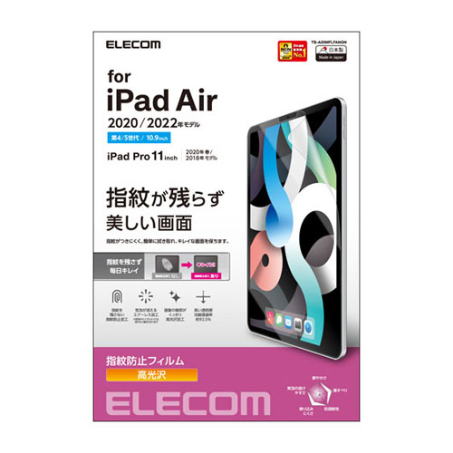 yz|Xg GR ELECOM iPad Air 5A4A Pro 3A2 tB hw  TB-A20MFLFANGN