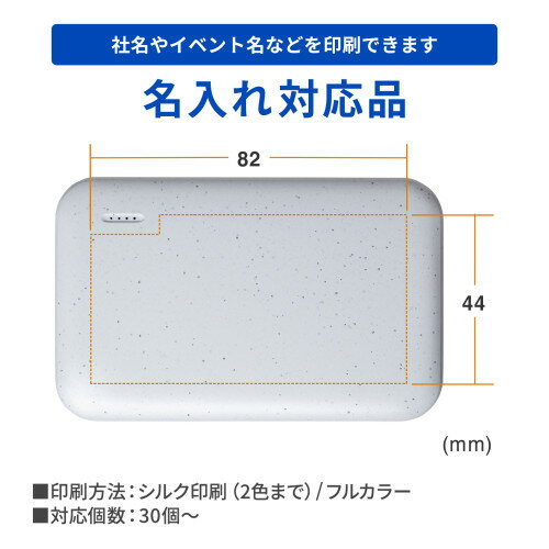 サンワサプライ モバイルバッテリー 5000mAh BTL-RDC32EC