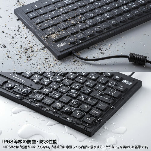 サンワサプライ マグネット内蔵防水防塵キーボード ブラック SKB-BS8BK