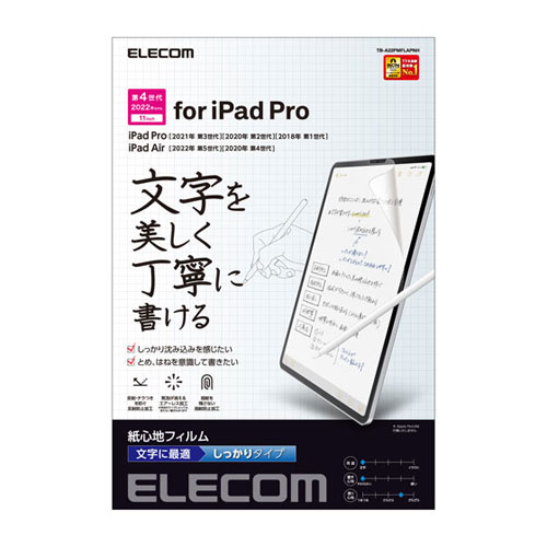 yz|Xg GR ELECOM iPad Pro 11C` 4 SntB p ^Cv TB-A22PMFLAPNH