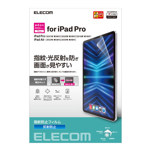 yz|Xg GR ELECOM iPad Pro 11C` 4 tB hw ˖h~ TB-A22PMFLFA