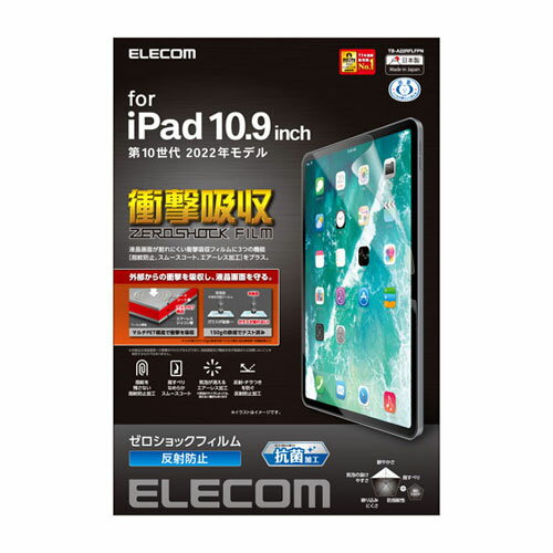 yz|Xg GR ELECOM iPad 10 tB Ռz R ˖h~ TB-A22RFLFPN