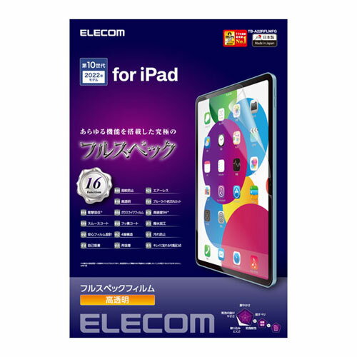 yz|Xg GR ELECOM iPad 10 tB tXybN u[CgJbg Ռz dx9H  TB-A22RFLMFG