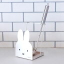 オカトー miffy ミッフィー 調理器具スタンド