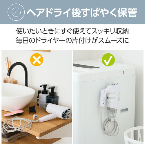 エレコム ELECOM ドライヤーホルダー マグネット固定 折りたたみ式 ドライヤー 収納 コード&プラグ収納フック付 ホワイト BA-HDHLMGAWH 3