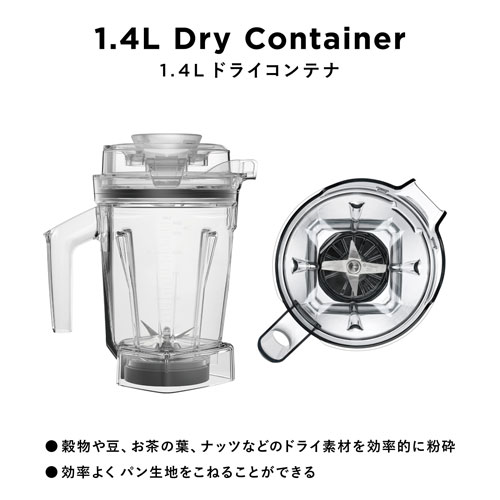 Ascent2500i ドライコンテナセット 1.4L ホワイト 3