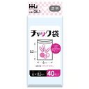 チャック袋 Wジッパータイプ 透明 40枚 CB-1