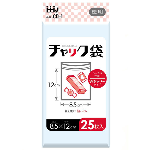チャック袋 Wジッパータイプ 透明 25枚 CD-1