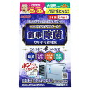 北川工業 加湿器除菌 アクアクリアボール 対応タンク 約5L ACB-38