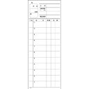 複写会計伝票 P11 2P50組 10冊入 会計伝票 伝票 会計票 業務用 事務用品 お会計票