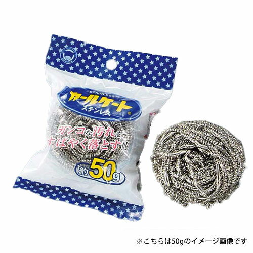 ボンスター ステンカールケート 80g 5個入