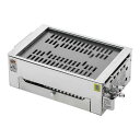 サンタ 卓上ガスロースター小虎 ぱっちん 圧電点火 BT-5SR LPガス